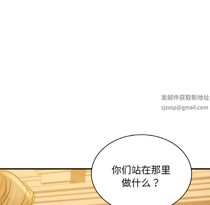 年轻代表第8话