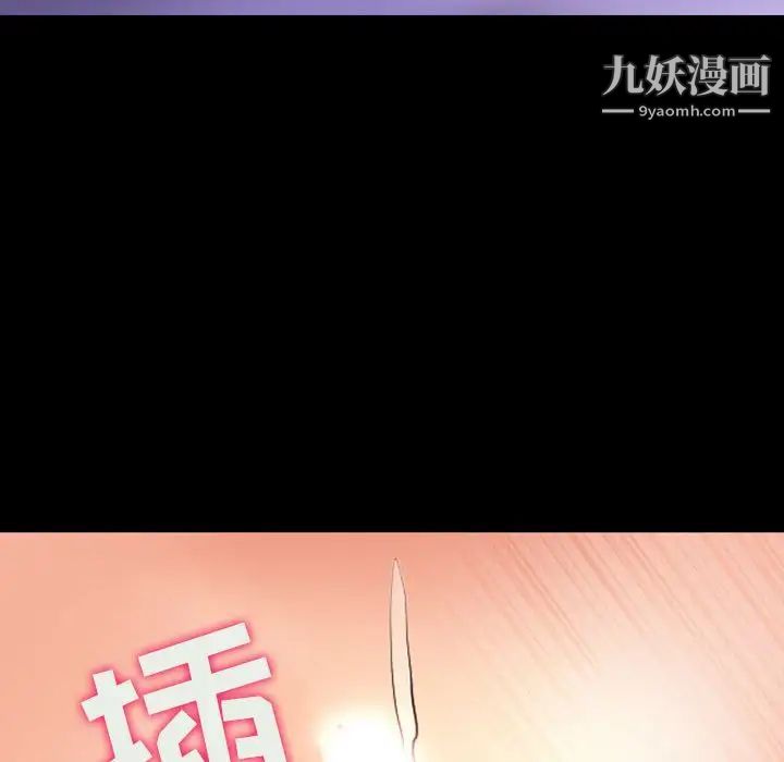 耳畔的神音第15话