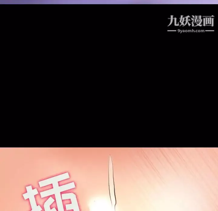 耳畔的神音第15話