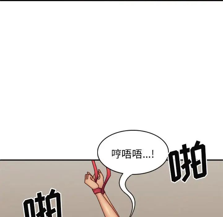 我体内的神君第42话