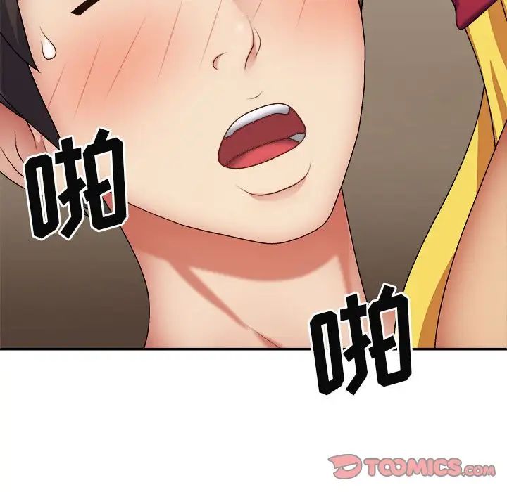 我体内的神君第42话