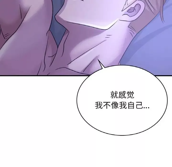 年轻代表第8話