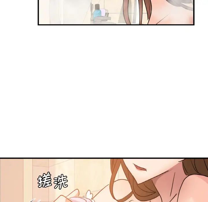年轻代表第8话