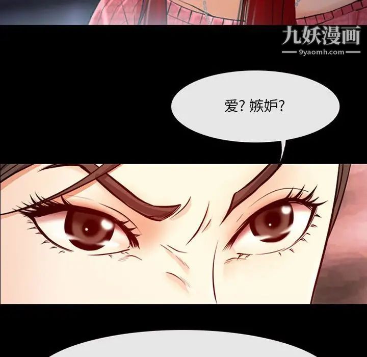 耳畔的神音第15话