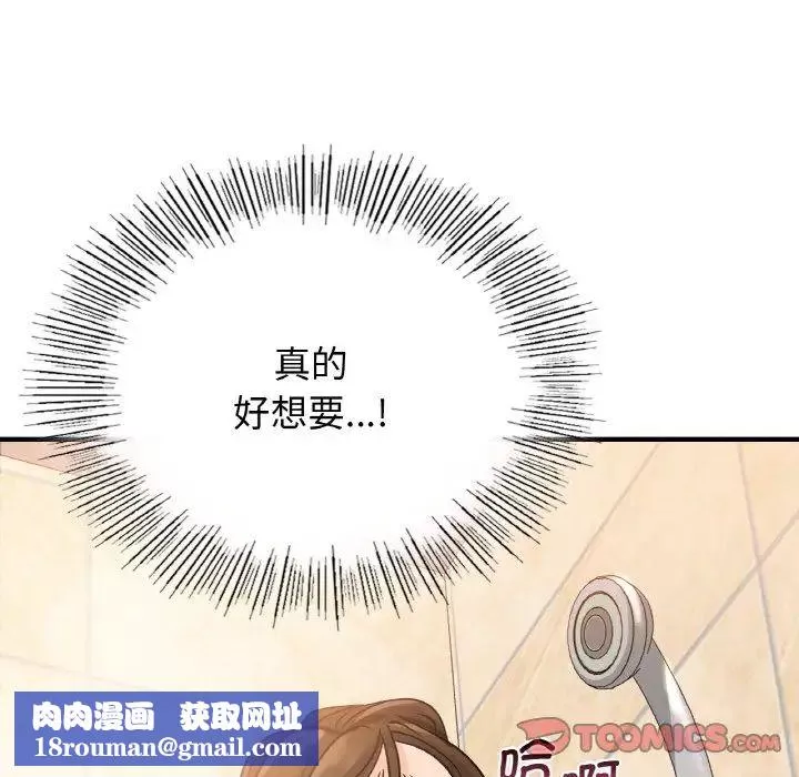 年轻代表第8話