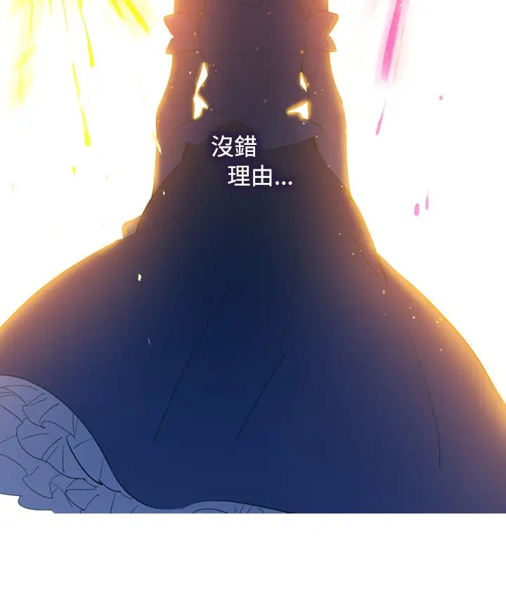 魔女第15话