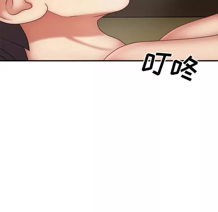 我體內的神君第42話