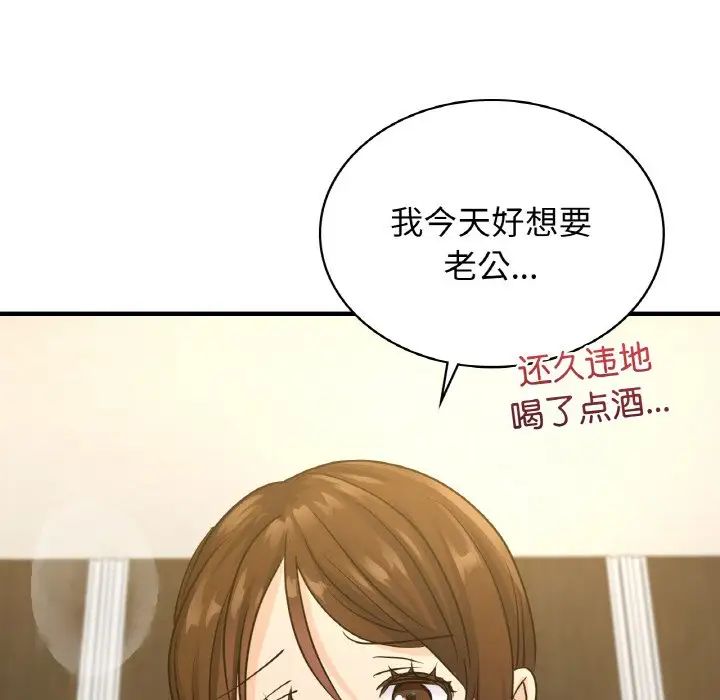 年轻代表第8话