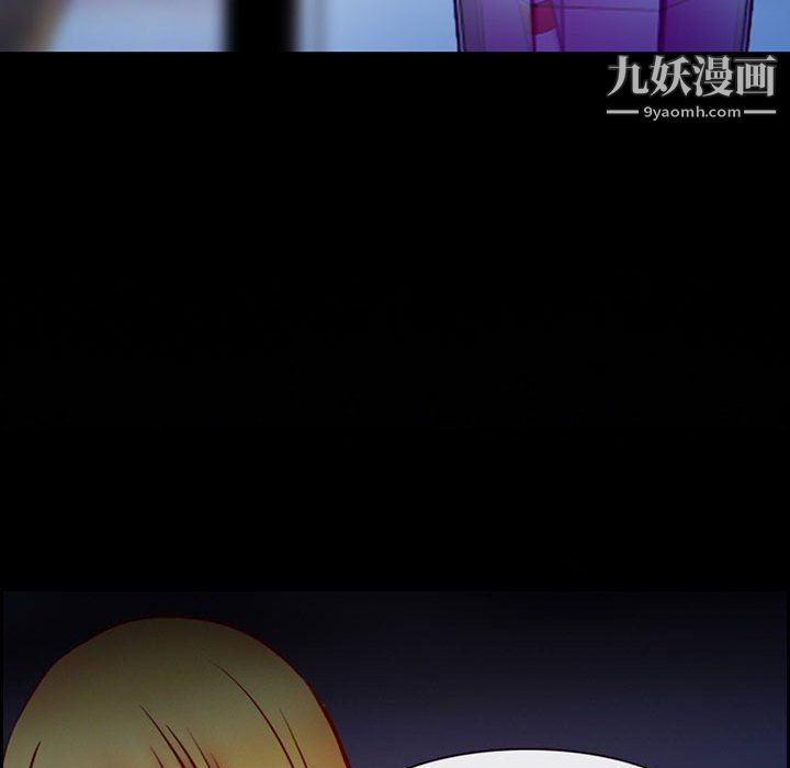 耳畔的神音第16话