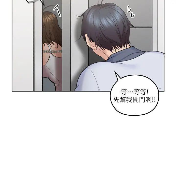 亲爱的大叔第7话-这对男人很补,多吃点