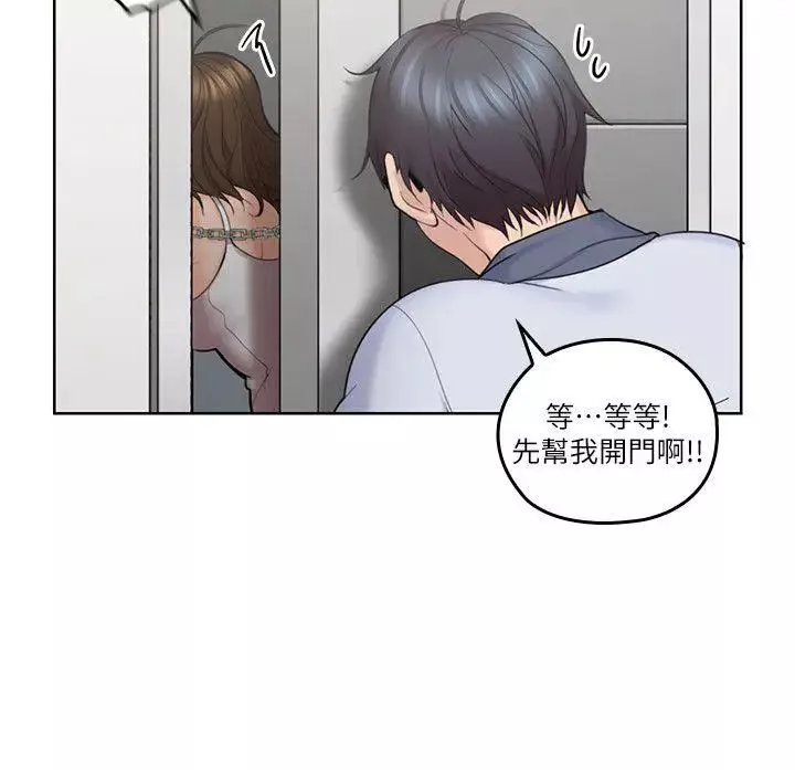 親愛的大叔第7話-這對男人很補，多吃點