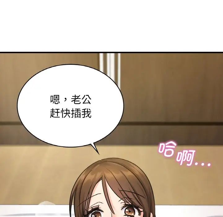 年轻代表第8话