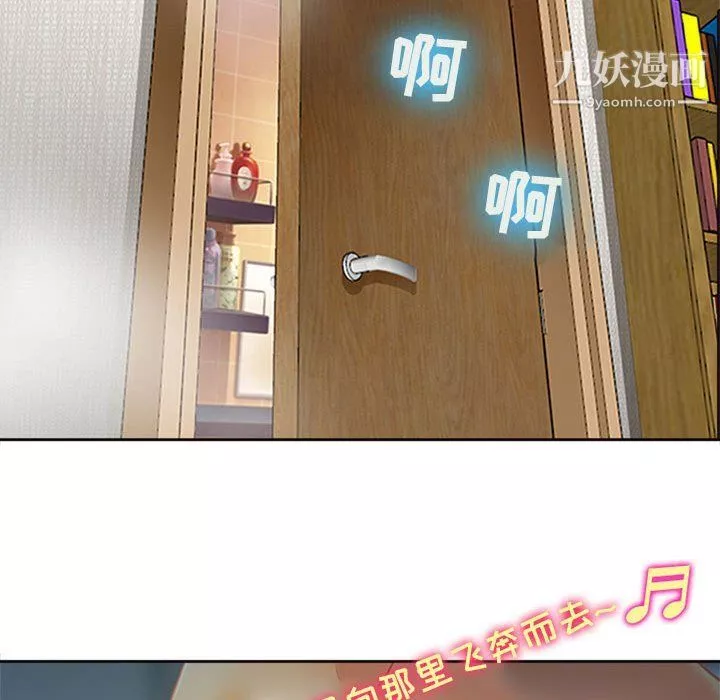 耳畔的神音第16話
