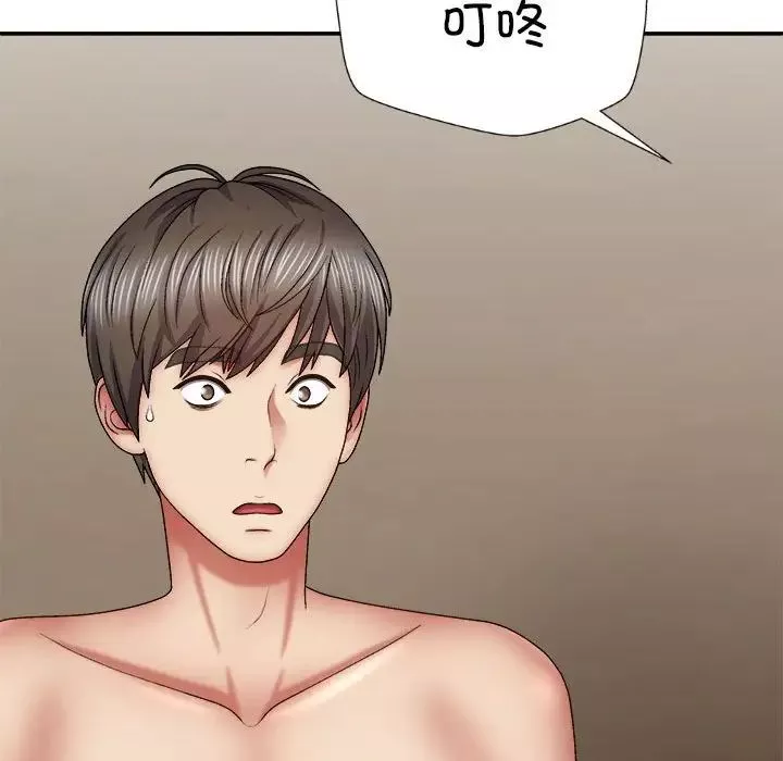 我體內的神君第43話