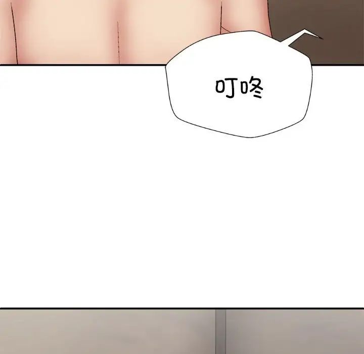 我体内的神君第43话