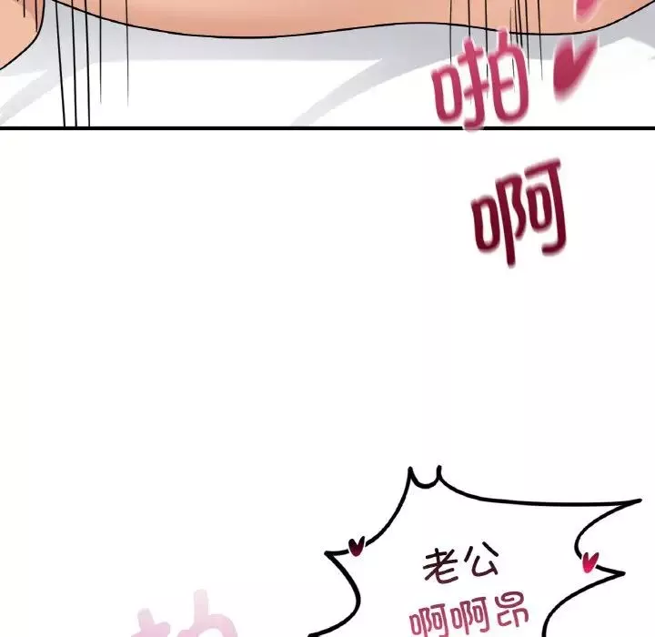 年轻代表第8話