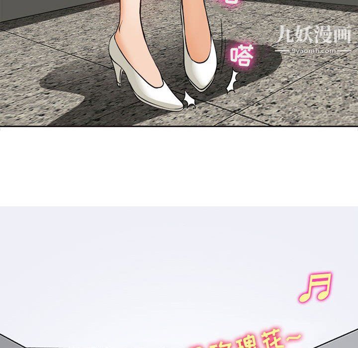 耳畔的神音第16话