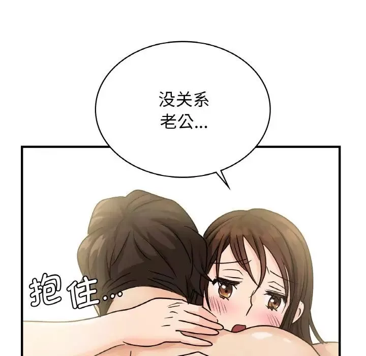年轻代表第8話