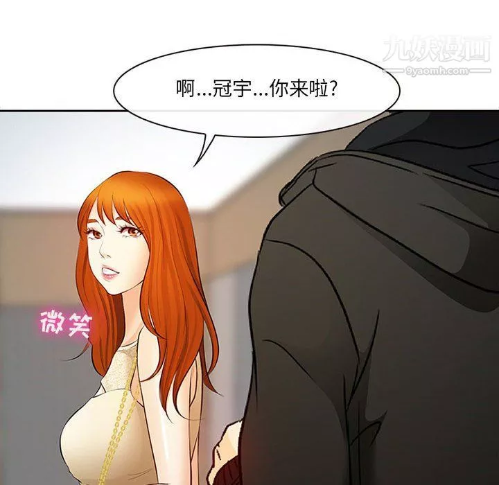 耳畔的神音第16話