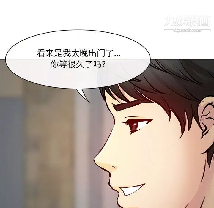 耳畔的神音第16話
