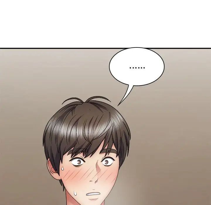 我体内的神君第43话