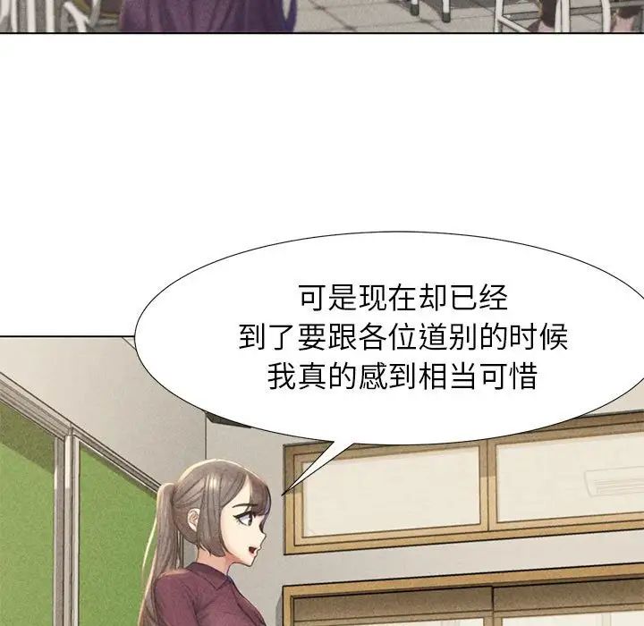 危险同学会第1話