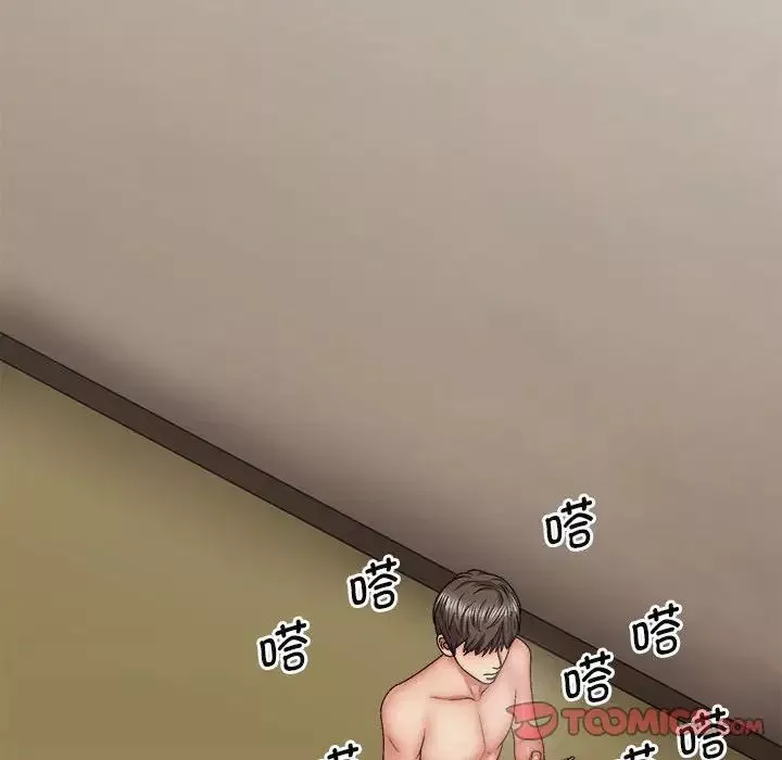 我體內的神君第43話