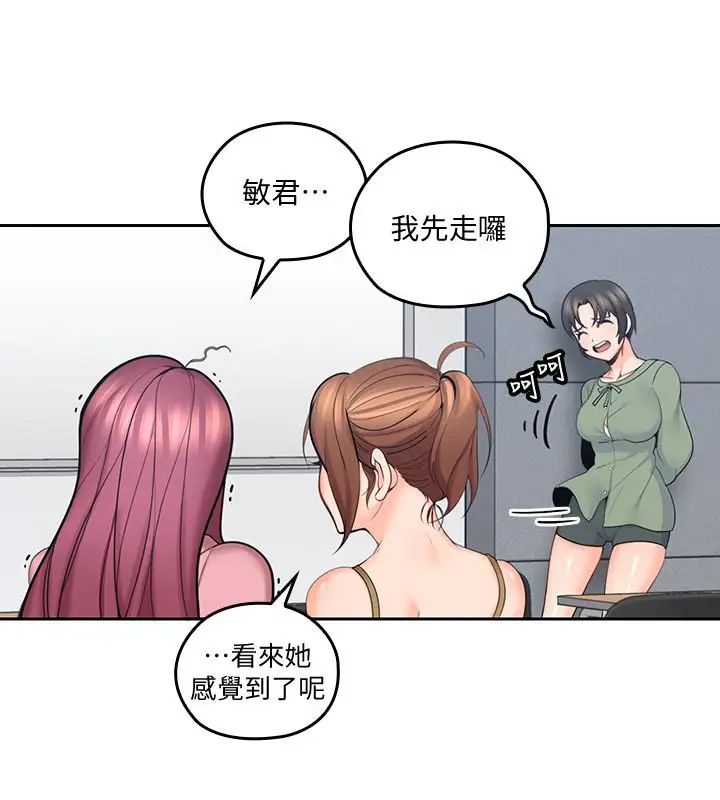亲爱的大叔第8话-单恋復学学长的雅岚