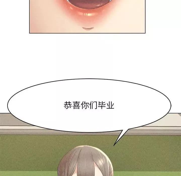危险同学会第1話