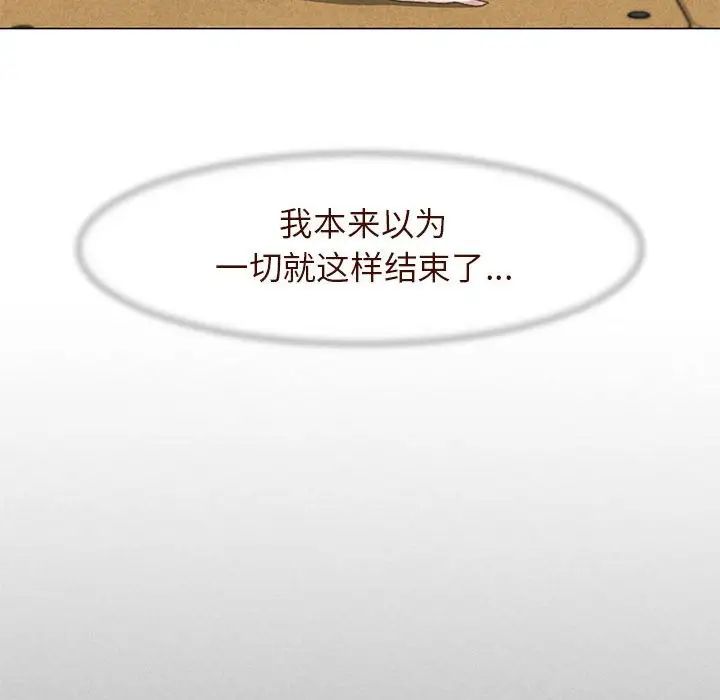 危险同学会第1话