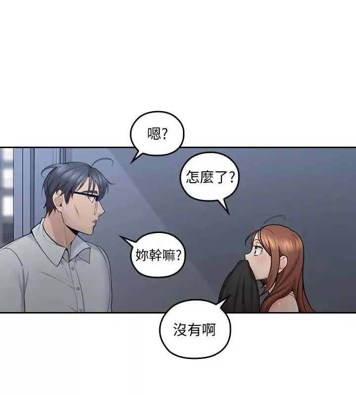 親愛的大叔第9話-大叔幫我擦乾身體吧