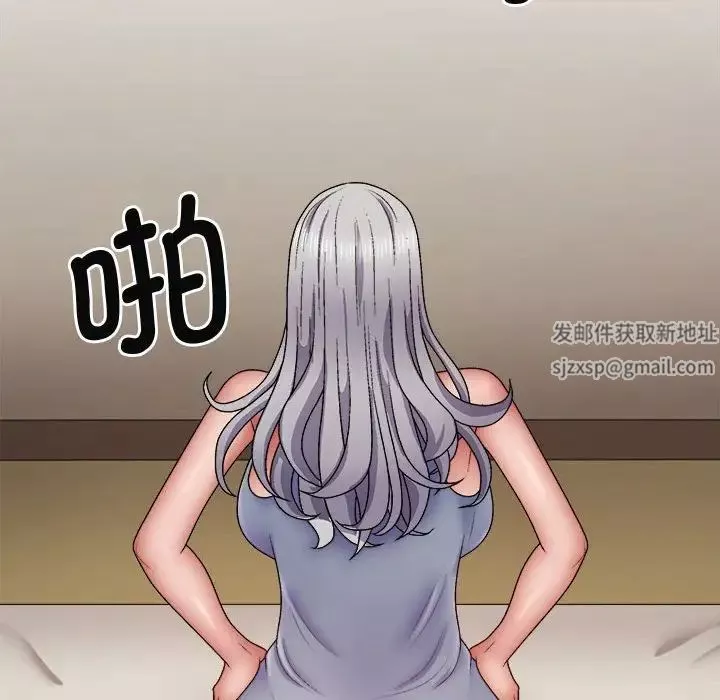 我體內的神君第43話