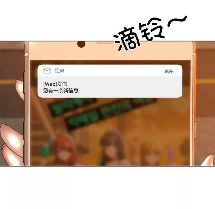 危险同学会第1話