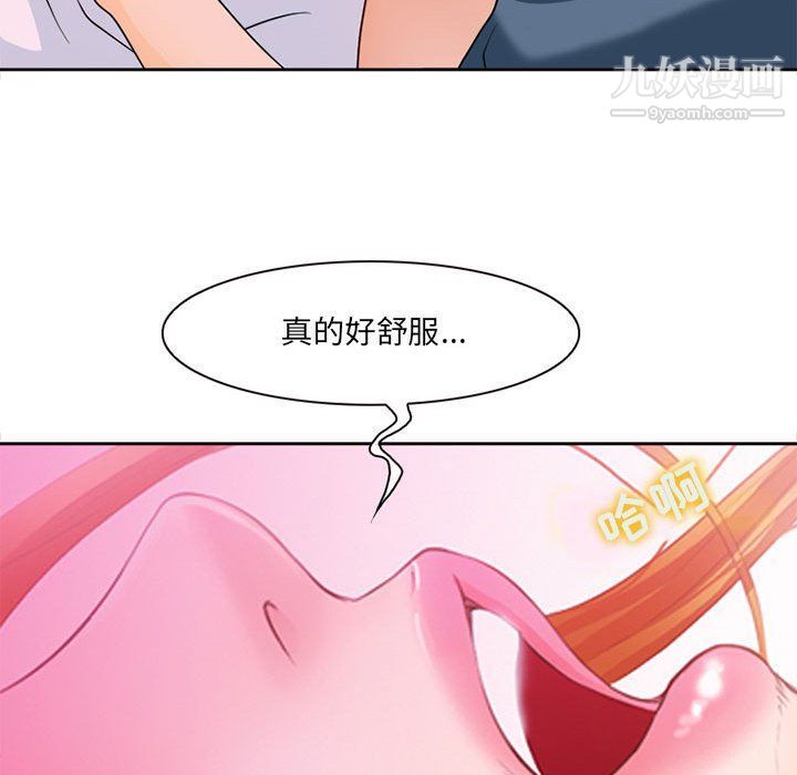 耳畔的神音第16话