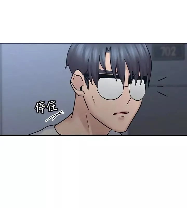 親愛的大叔第10話-不小心伸了舌頭