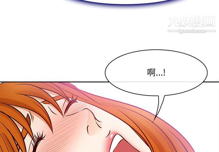 耳畔的神音第17话