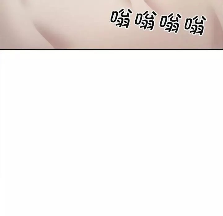 我體內的神君第44話