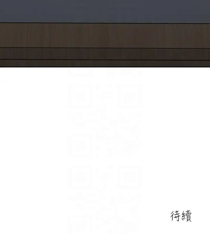 亲爱的大叔第10话-不小心伸了舌头
