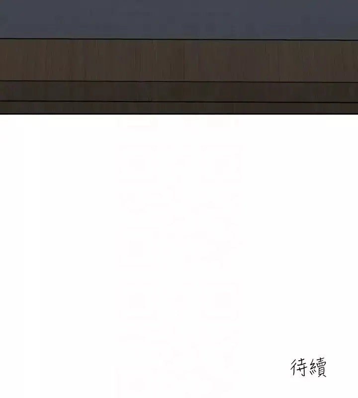 親愛的大叔第10話-不小心伸了舌頭
