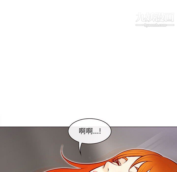 耳畔的神音第17话