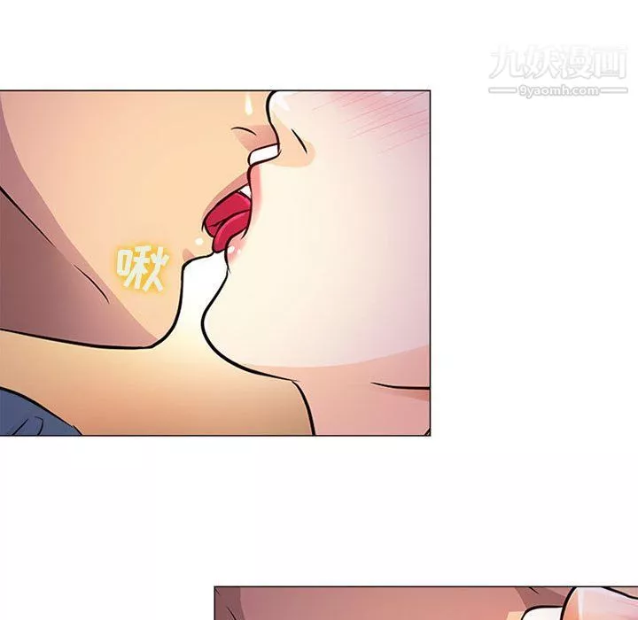 耳畔的神音第17話