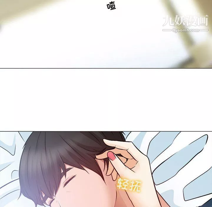 耳畔的神音第17話