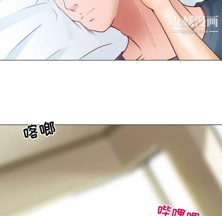 耳畔的神音第17話