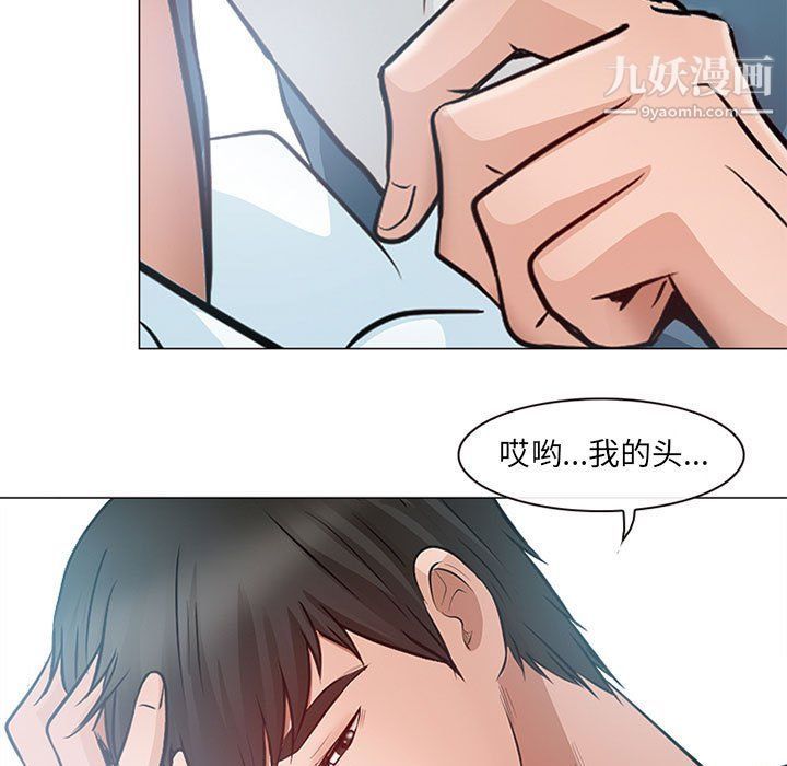 耳畔的神音第17话