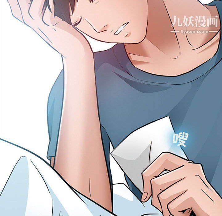 耳畔的神音第17话