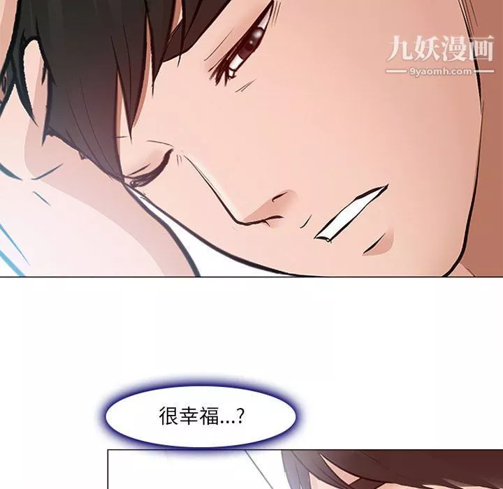 耳畔的神音第17話