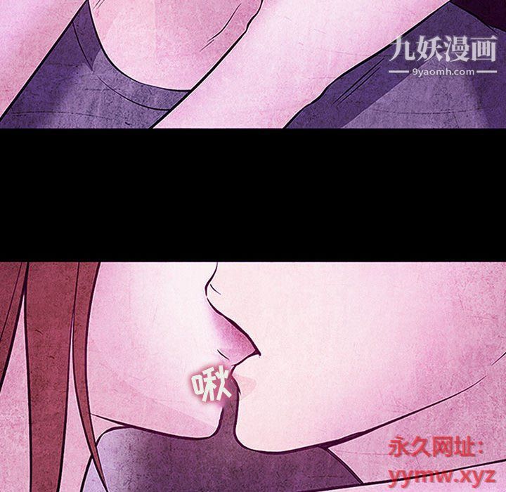 耳畔的神音第17话