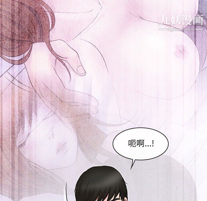 耳畔的神音第17话