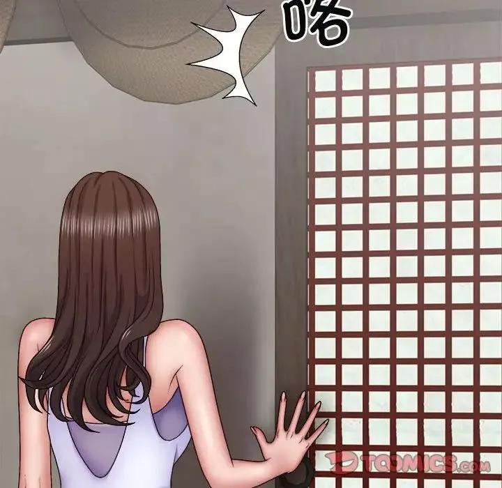 我體內的神君第44話