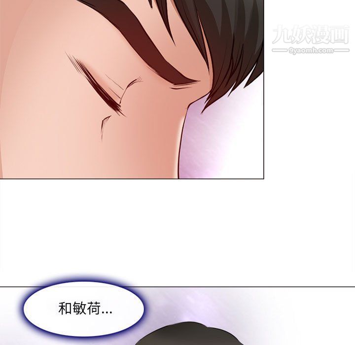 耳畔的神音第17话